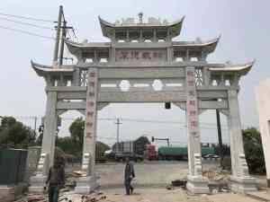 2026年嘉祥墓地石牌坊厂家推荐:明扬石业青石雕刻工艺解析