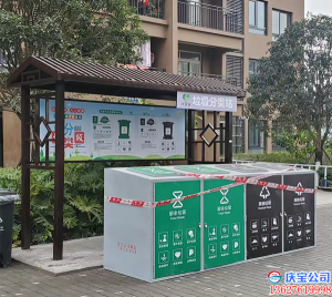 2026年重庆智能垃圾分类收集亭定制厂家推荐:庆宝园林设施制造工艺解析