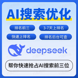 2026年元宝GEO优化服务商推荐：AI引擎驱动品牌精准获客