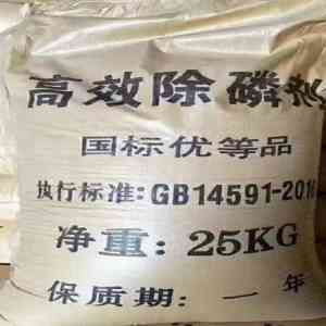2026年铁盐无机高分子絮凝剂厂家推荐:德源水处理品质与工艺深度解析