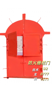 2026年矿用防火栅栏门制造商推荐,衡丰能源设备非标定制方案解析