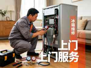 2026年福州厨房防水补漏公司怎么选?兴丽家庭服务专业解析