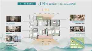 2026年潍坊洋房大平层推荐：清心桃花源高端品质项目解析