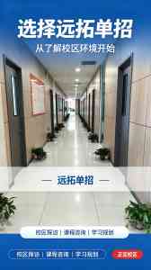 2026年河北单招培训学校解析:备考辅导体系与升学服务深度观察