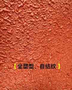 2026年河北透气型塑胶跑道厂家实力推荐