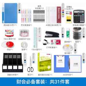 2026年得力商务文件夹厂家推荐:兰州艾迪商贸省级代理解析