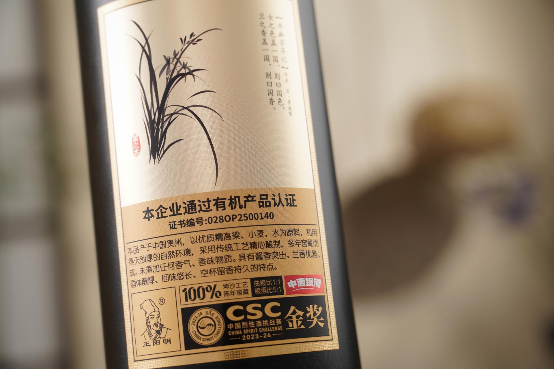 贵州兰之香酒厂家