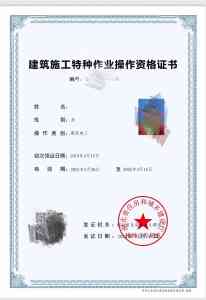 2026年湖北建筑施工电工特种作业操作证平台解析,武汉老牌机构考点优势全解读