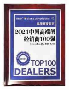 2026年定制白酒直销厂家推荐:中酒银河科技艺术定制全解析