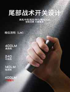 2026年远射手电筒源头厂家:极客光电深耕智能骑行照明
