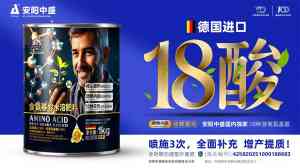 2026年安阳中微量元素肥料厂家推荐:高塔技术全水溶品质解析
