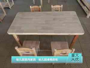 2026年河南幼儿园环保板式幼儿床批发厂家优选:泰马游乐设备