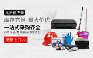 2026年苏州MRO一站式采购服务商推荐:聚焦全品类供应与高效配送