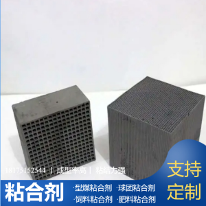 2026年湖南镍矿粉粘合剂源头厂家推荐:晟亿新材料技术湿法冶炼成型方案解析