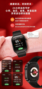 2026年老人手表监测厂家推荐：沃普丰智能守护终端解析