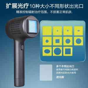 2026年深圳进口紫外线治疗仪厂家推荐,聚焦308准分子光疗技术实力