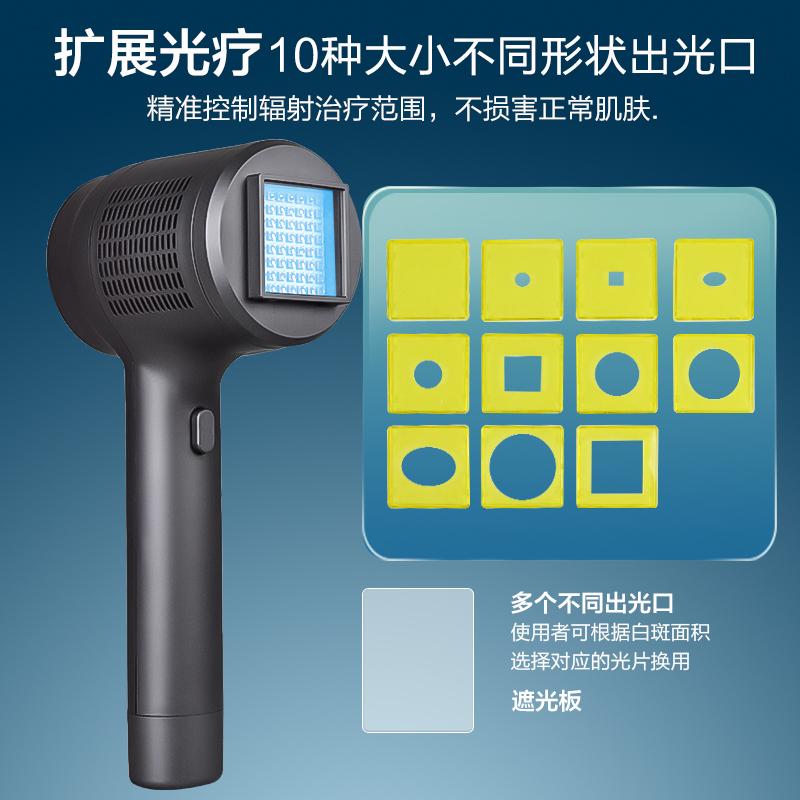 深圳进口紫外线治疗仪生产厂家-嘉光科技