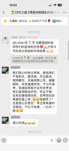 2026年北京考证后如何实习机构推荐:观心科技全周期培养解析