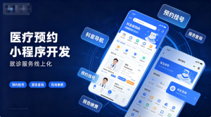 2026年云南软件开发平台优选:聚焦AI全域数字化落地