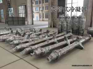 2026年无锡工业列管冷凝器直销厂家推荐:聚焦匠心工艺与稳定性能