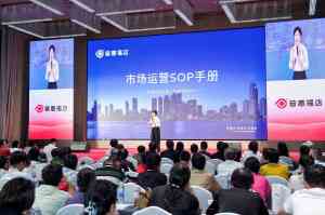 2026年北京福金抵现看病平台解析：普惠福店数字消费新路径