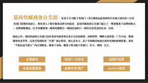 2026年杭州男网红经纪公司推荐:红人孵化与艺人经纪专业服务解析