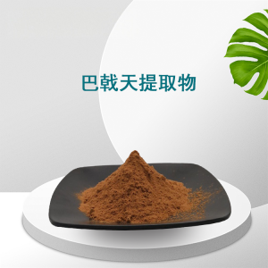 2026年栀子提取物源头厂家推荐:专注植物萃取,品质保障