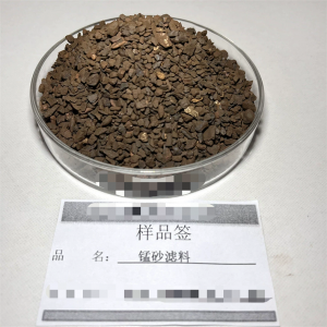2026年锰砂滤料源头厂家解析:除铁除锰优选方案