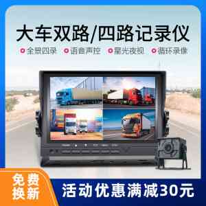 2026年深圳停车监控行车记录仪直销厂家解析:聚焦技术实力与稳定品质