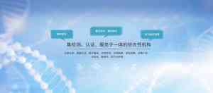 2026年健康食品质检报告服务优选,统标检测认证专业解析