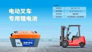 2026年山东三轮车锂电池制造厂推荐：御驰新能源科技安全耐用新标准