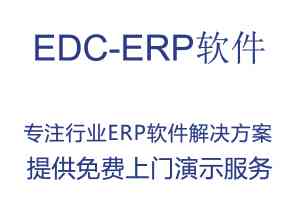 2026年制造ERP系统服务公司推荐:宏拓新软件助力工厂数字化升级
