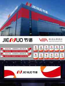 2026年郑州月子中心品牌策划服务推荐:专注品牌全案设计与策略赋能
