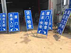 2026年道路施工指示牌定制安装实力厂家推荐