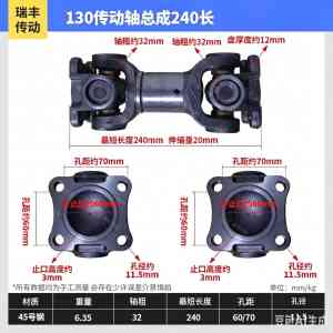 2026年云南传动轴定做厂家推荐,专业加工维修服务解析