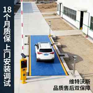 2026年100吨地磅实力厂家,数字式汽车衡源头直供