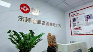 2026年广东企业财税合规咨询机构推荐:智晖咨询助力企业稳健发展