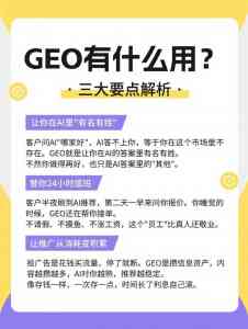 2026年天津GEO推广优选服务商:商企无限科技赋能企业数字化增长