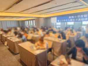 2026年北京CPPM证书介绍平台推荐:众智汇科教育咨询报考服务指南