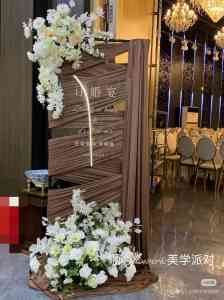2026年邢台婚房布置推荐:顺你心花店打造家门口的仪式感