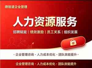 2026年昆山用工补给服务深度解析:稳岗护航与全程保障新模式