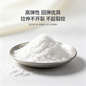 2026年深圳超长开放时间特种TPU粉制造商推荐