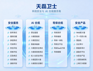 2026年深圳智能体备案服务机构推荐,聚焦AI合规新趋势
