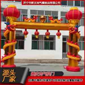 2026年济宁婚庆拱门定做厂家推荐:源头工厂一站式采购指南
