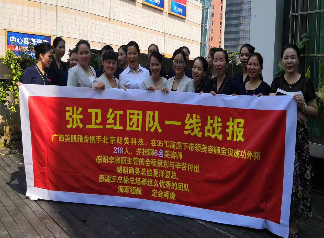 美业店务管理执行驻店辅导
