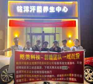 2026年美业店务管理优化方案推荐,聚焦系统化落地与实战效益解析