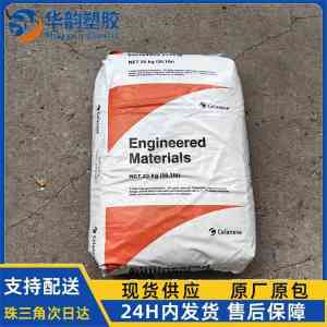 2026年无卤阻燃V0级PA66德国巴斯夫A3X2G5供应商解析