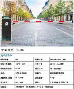 2026年小区道闸定做厂家推荐,沈阳卓泽科技源头实力解析