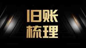 2026年杭州代理记账财务合规解析:天钥企服护航企业稳健发展