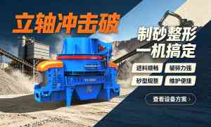 2026年洛阳石料移动破碎机厂家推荐:大华重工科技定制化产线与EPC总包服务解析